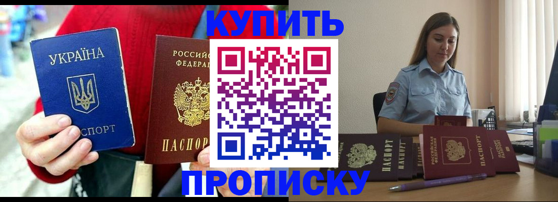 временная регистрация госуслуги в Батайске