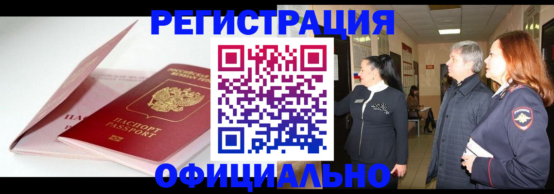 пропишу в квартире в Батайске